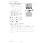 三菱電機 PAR-42MA 取扱説明書 施工説明書 納入仕様図 【廃番品】空調管理システム MAスマートリモコン 取扱説明書40